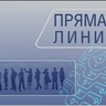 Ирек Ялалов станет гостем программы «Прямая линия» на телеканале «Вся Уфа»
